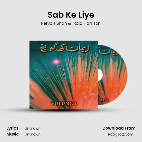 Sab Ke Liye MP3 Song by Pervaiz Shan Cover