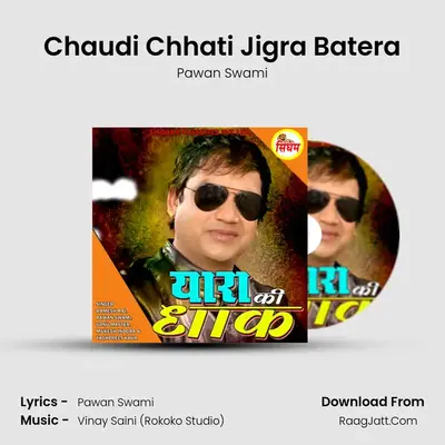 Chaudi Chhati Jigra Batera MP3 Song by Pawan Swami Cover