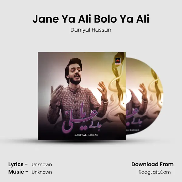 Jane Ya Ali Bolo Ya Ali MP3 Song by Daniyal Hassan Cover