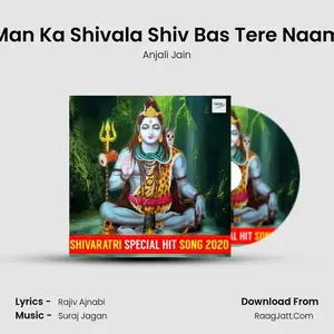 Man Ka Shivala Shiv Bas Tere Naam Cover