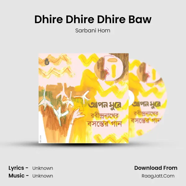 Dhire Dhire Dhire Baw MP3 Song by Sarbani Hom Cover