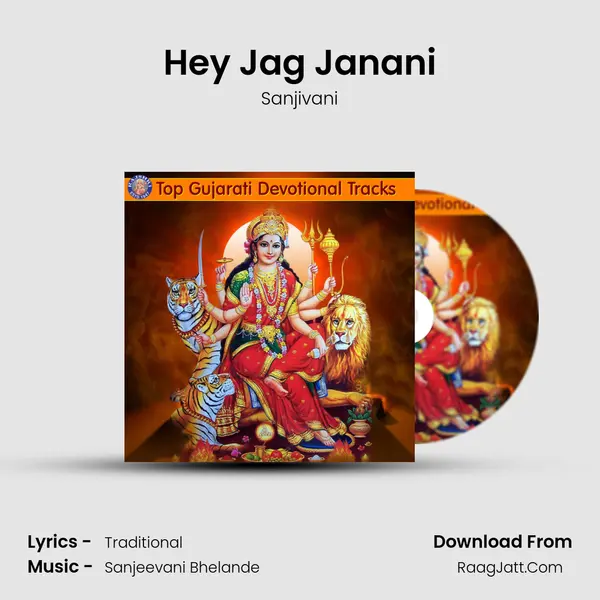 Hey Jag Janani Cover