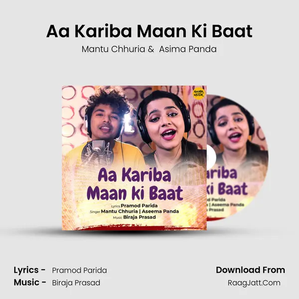 Aa Kariba Maan Ki Baat MP3 Song by Mantu Chhuria Cover