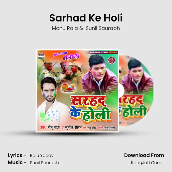 Sarhad Ke Holi MP3 Song by Monu Raja Cover