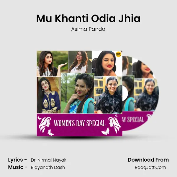 Mu Khanti Odia Jhia Cover