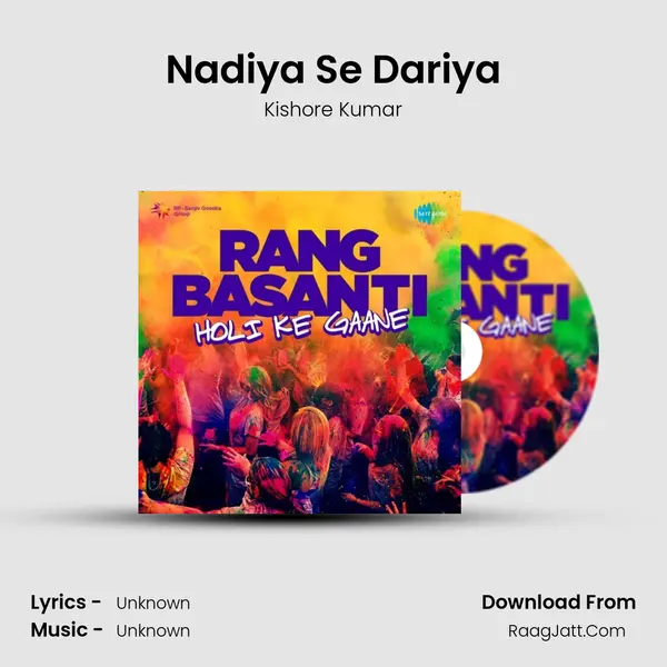 Nadiya Se Dariya Cover