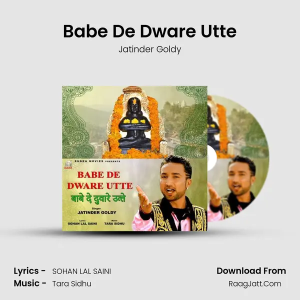 Babe De Dware Utte - Jatinder Goldy