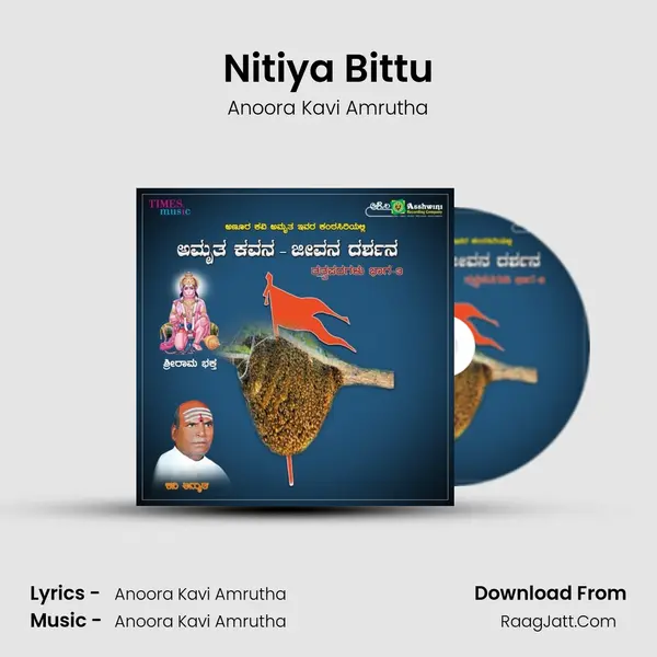 Nitiya Bittu MP3 Song by Anoora Kavi Amrutha Cover