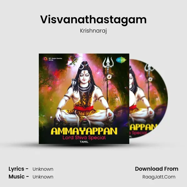 Visvanathastagam Cover
