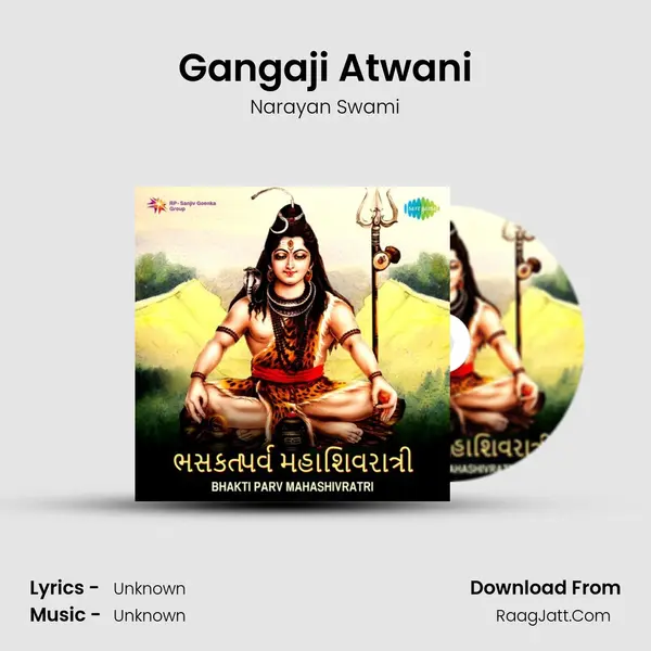 Gangaji Atwani Cover