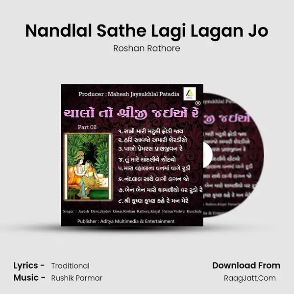 Nandlal Sathe Lagi Lagan Jo MP3 Song by Roshan Rathore Cover