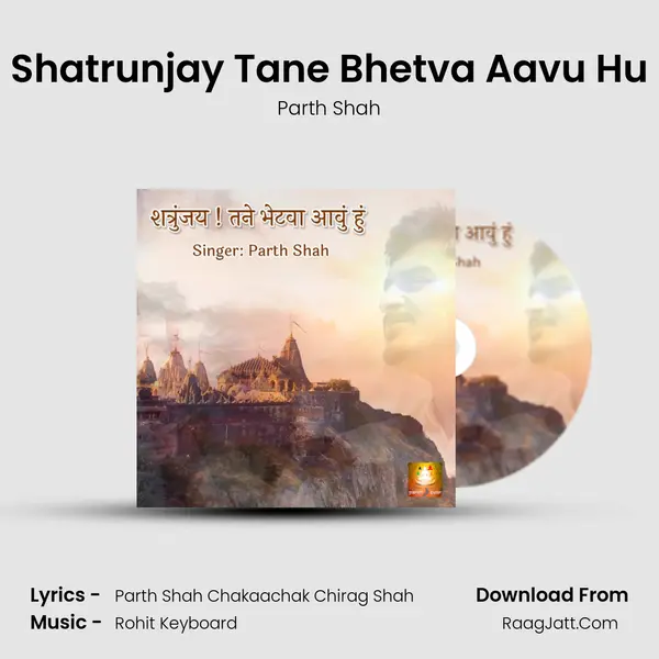 Shatrunjay Tane Bhetva Aavu Hu MP3 Song by Parth Shah Cover
