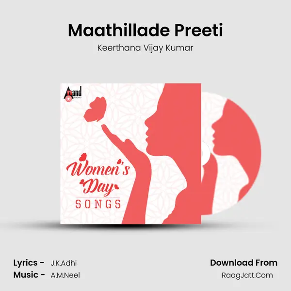 Keerthana Vijay Kumar