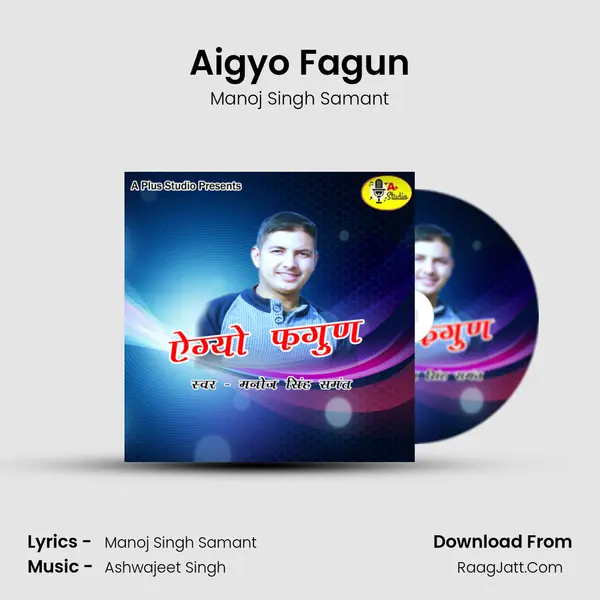Aigyo Fagun MP3 Song by Manoj Singh Samant Cover