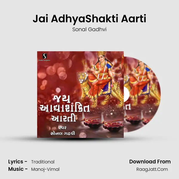 Jai AdhyaShakti Aarti - Sonal Gadhvi