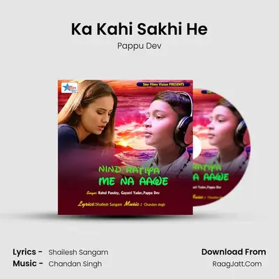 Ka Kahi Sakhi He MP3 Song by Pappu Dev Cover
