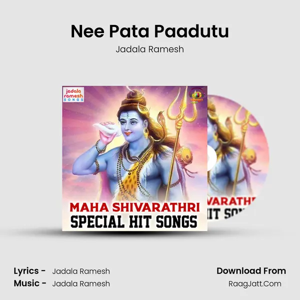 Nee Pata Paadutu MP3 Song by Jadala Ramesh Cover