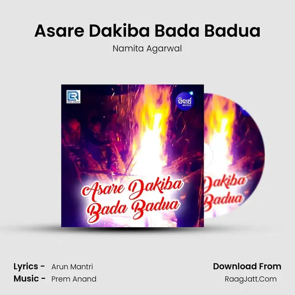 Asare Dakiba Bada Badua - Namita Agarwal