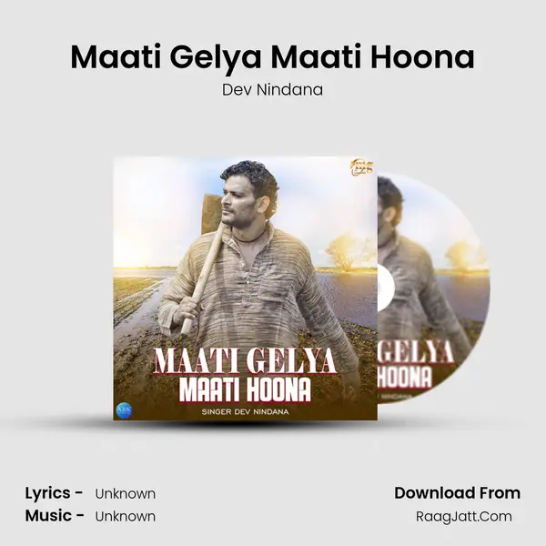 Maati Gelya Maati Hoona MP3 Song by Dev Nindana Cover