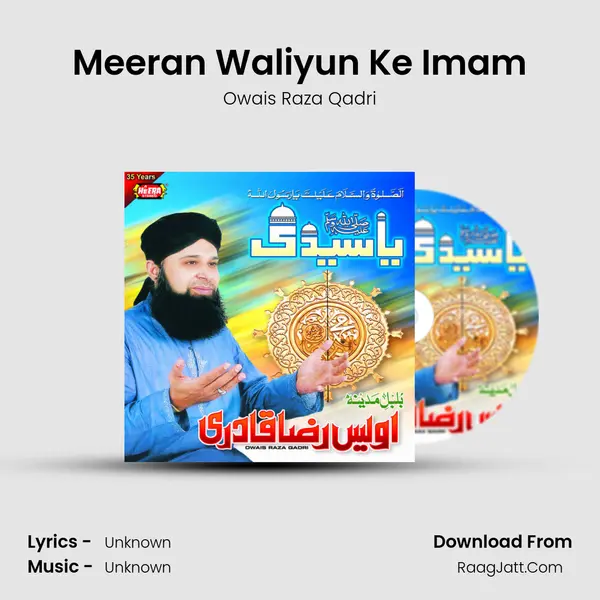 Meeran Waliyun Ke Imam MP3 Song by Owais Raza Qadri Cover