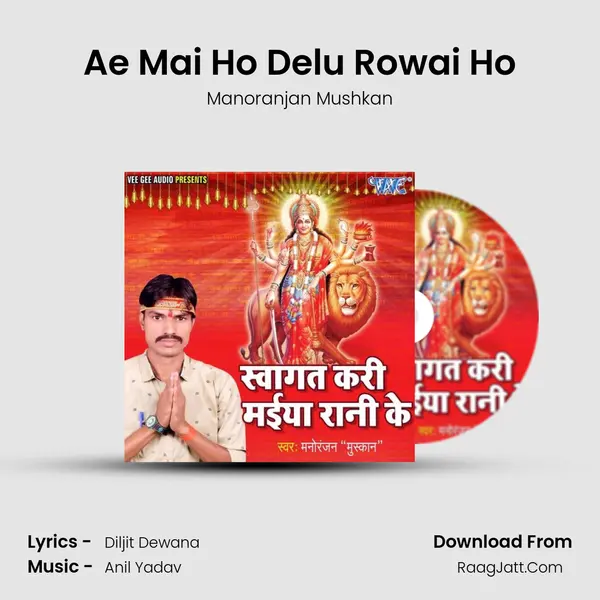 Ae Mai Ho Delu Rowai Ho MP3 Song by Manoranjan Mushkan Cover