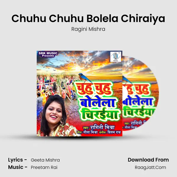 Chuhu Chuhu Bolela Chiraiya MP3 Song by Ragini Mishra Cover