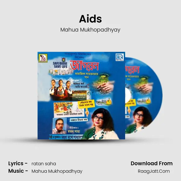Aids MP3 Song by Mahua Mukhopadhyay Cover