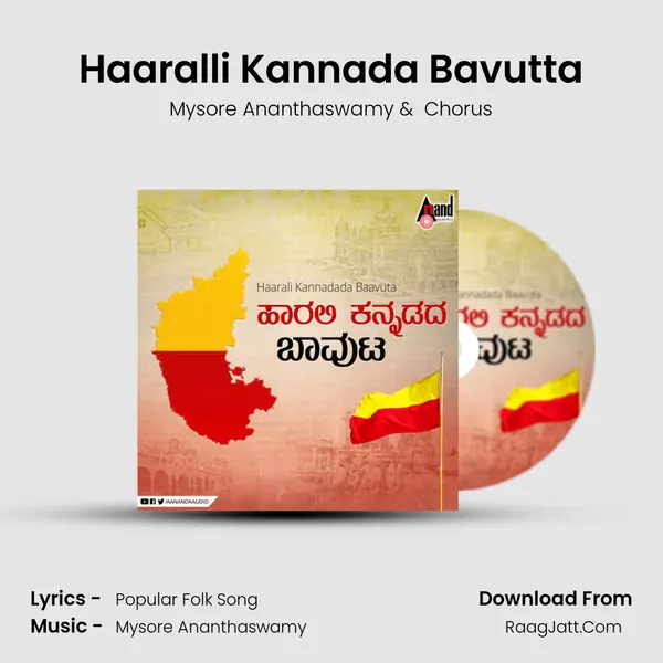 Haaralli Kannada Bavutta MP3 Song by Mysore Ananthaswamy Cover