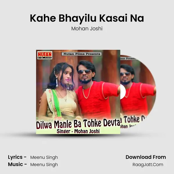 Kahe Bhayilu Kasai Na mp3 song
