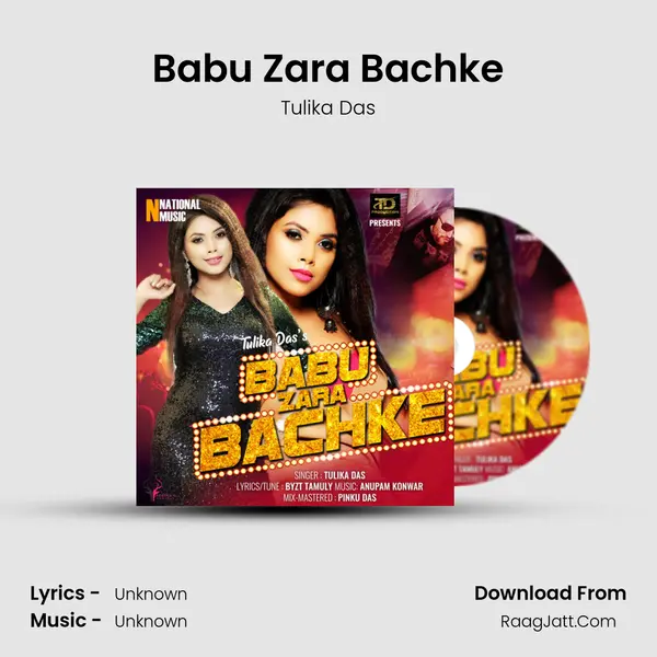 Babu Zara Bachke MP3 Song by Tulika Das Cover