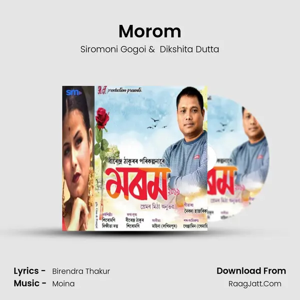 Morom MP3 Song by Siromoni Gogoi Cover