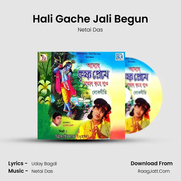 Hali Gache Jali Begun MP3 Song by Netai Das Cover