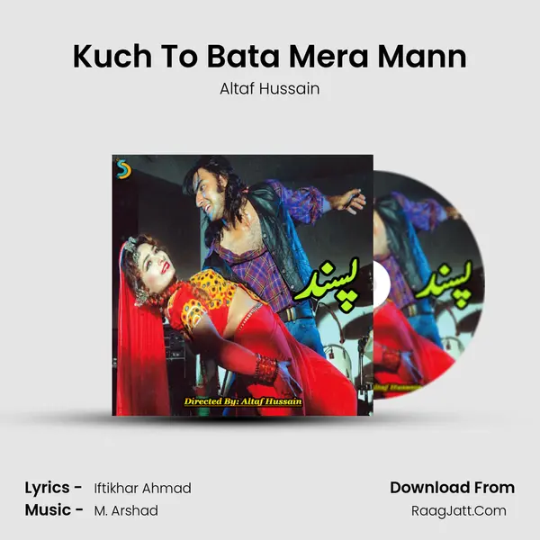 Kuch To Bata Mera Mann MP3 Song by Altaf Hussain Cover
