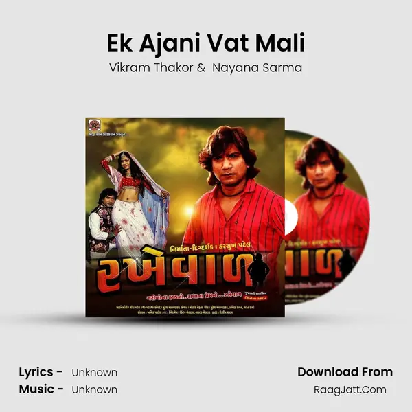 Ek Ajani Vat Mali mp3 song
