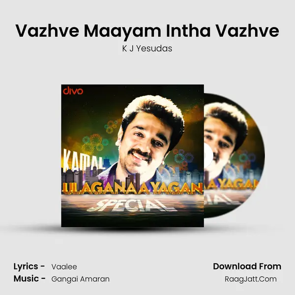 Vazhve Maayam Intha Vazhve Cover