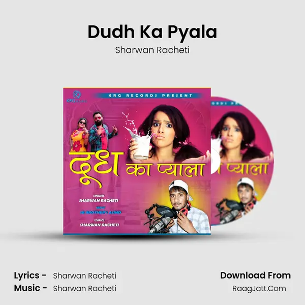 Dudh Ka Pyala MP3 Song by Sharwan Racheti Cover