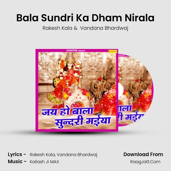 Bala Sundri Ka Dham Nirala Cover