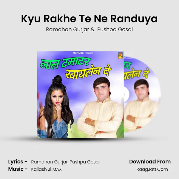 Kyu Rakhe Te Ne Randuya MP3 Song by Ramdhan Gurjar Cover