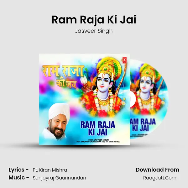 Ram Raja Ki Jai MP3 Song by Jasveer Singh Cover