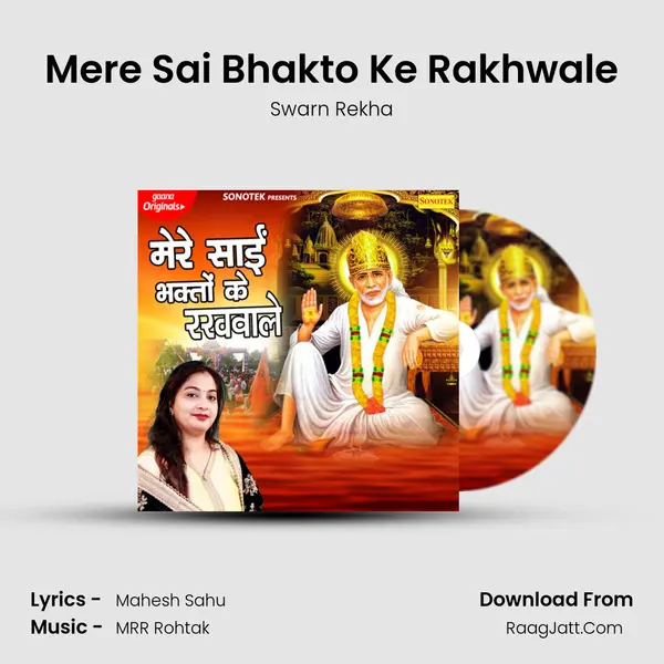 Mere Sai Bhakto Ke Rakhwale MP3 Song by Swarn Rekha Cover