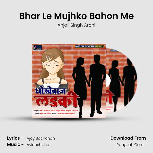 Bhar Le Mujhko Bahon Me MP3 Song by Anjali Singh Arohi Cover