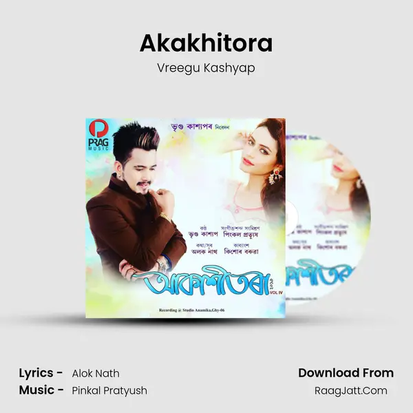 Akakhitora (Vol - IV) - Vreegu Kashyap