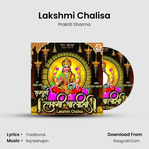 Lakshmi Chalisa MP3 Song by Prakriti Sharma Cover