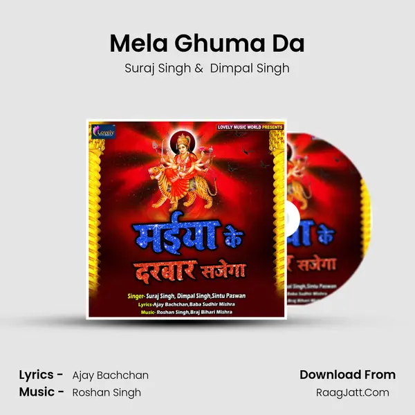 Mela Ghuma Da Cover
