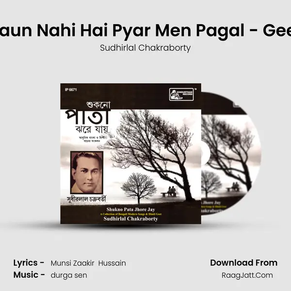 Kaun Nahi Hai Pyar Men Pagal - Geet MP3 Song by Sudhirlal Chakraborty Cover