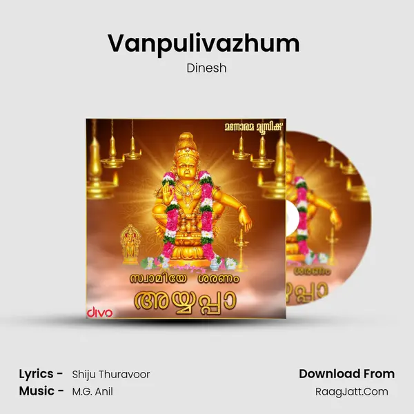 Vanpulivazhum (From - Sree Ayyappan) MP3 Song by Dinesh Cover