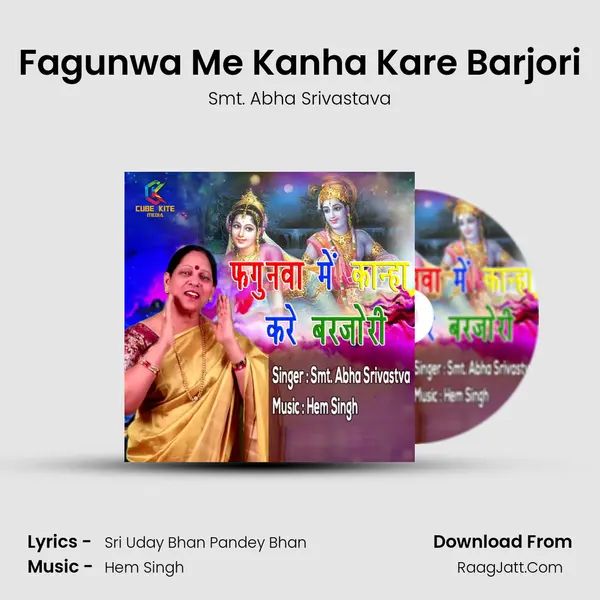 Fagunwa Me Kanha Kare Barjori MP3 Song by Smt. Abha Srivastava Cover