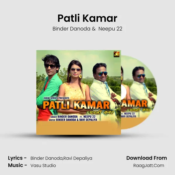 Patli Kamar - Binder Danoda