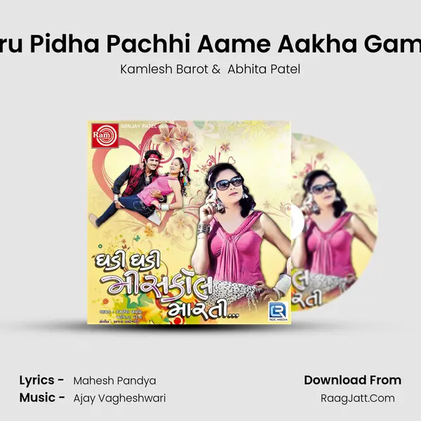 Daru Pidha Pachhi Aame Aakha Gamna MP3 Song by Kamlesh Barot Cover