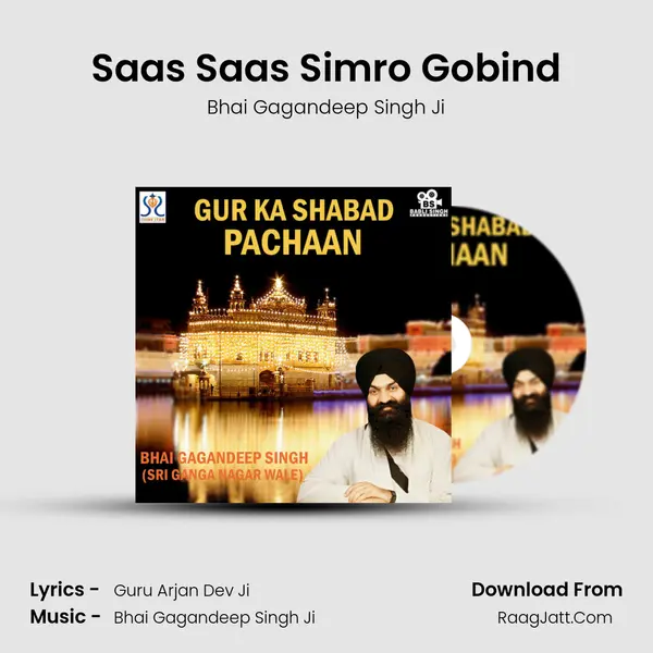 Saas Saas Simro Gobind MP3 Song by Bhai Gagandeep Singh Ji Cover